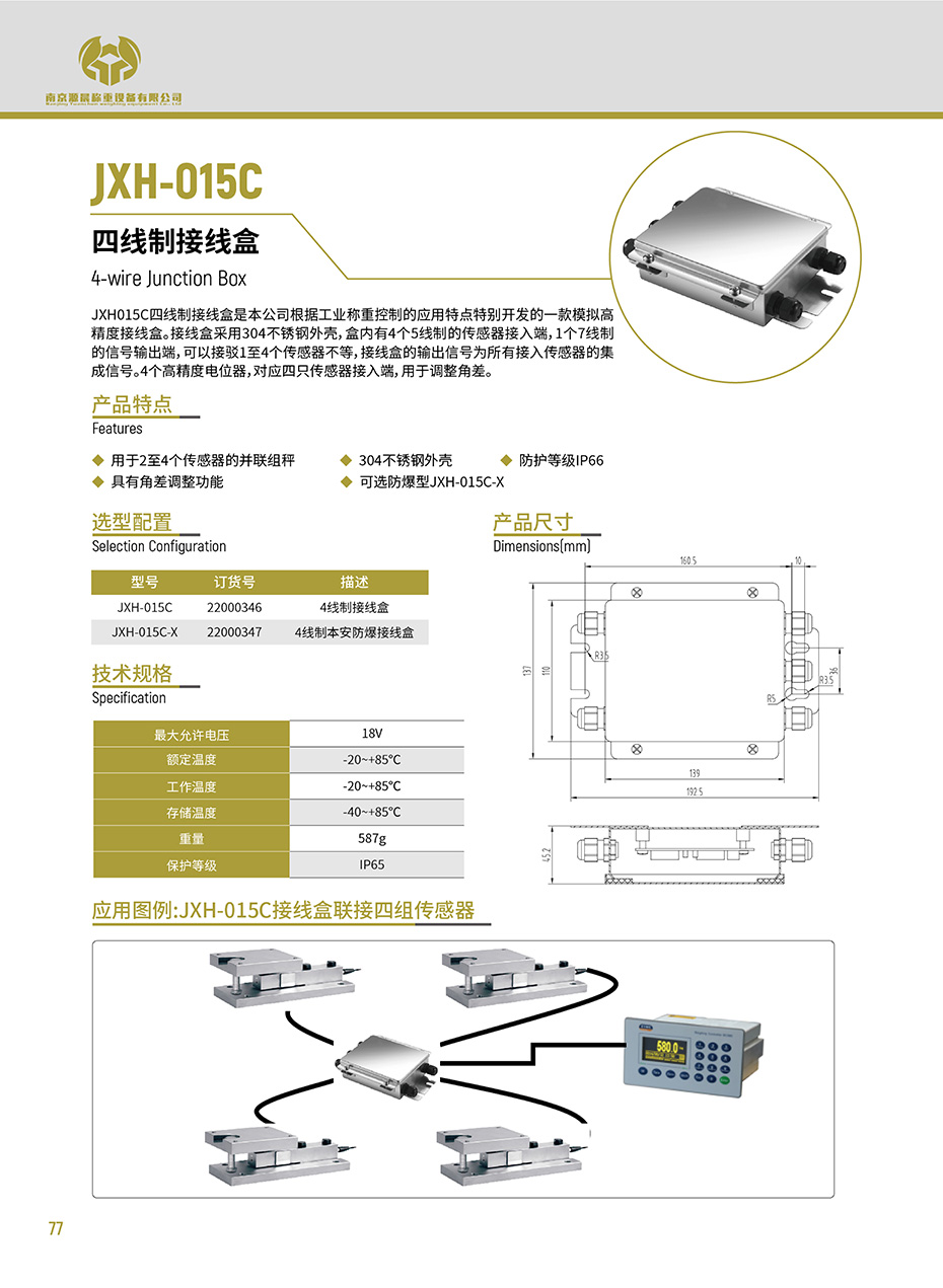 组合 1_页面_82