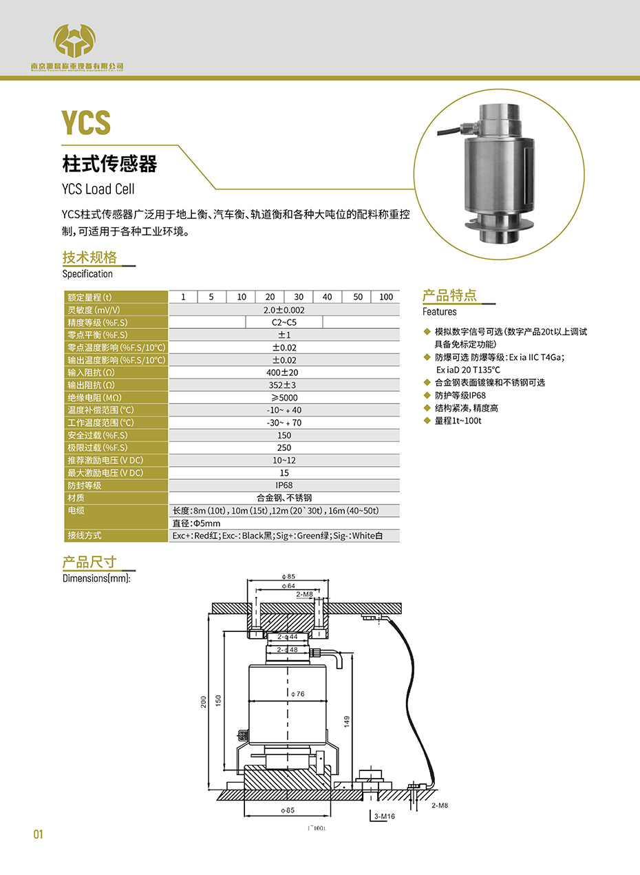 组合 1_页面_06