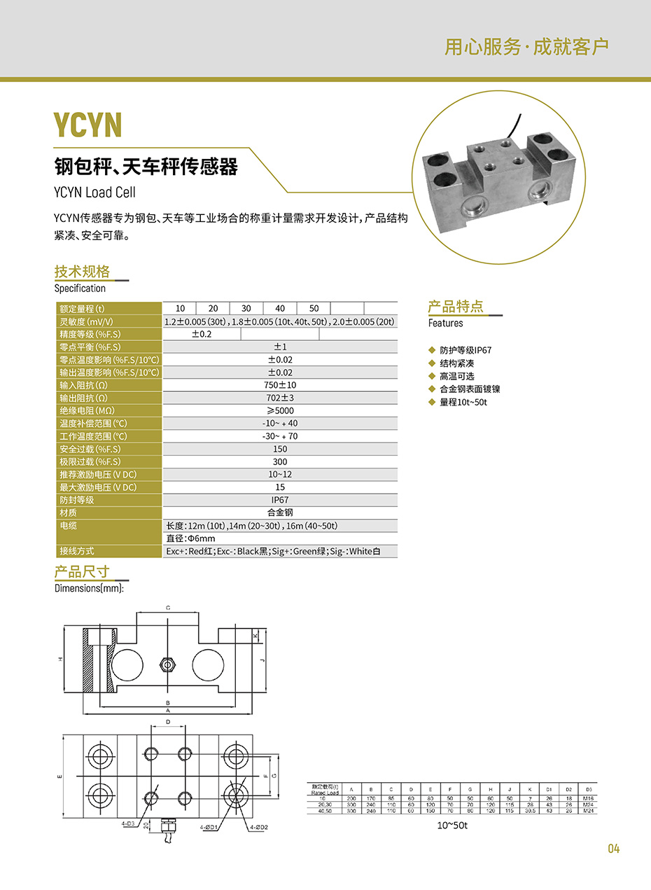 组合 1_页面_09