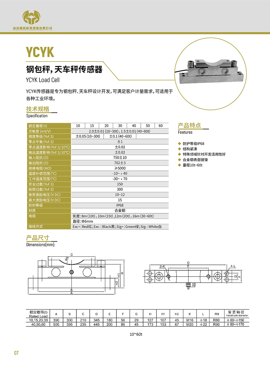 组合 1_页面_12