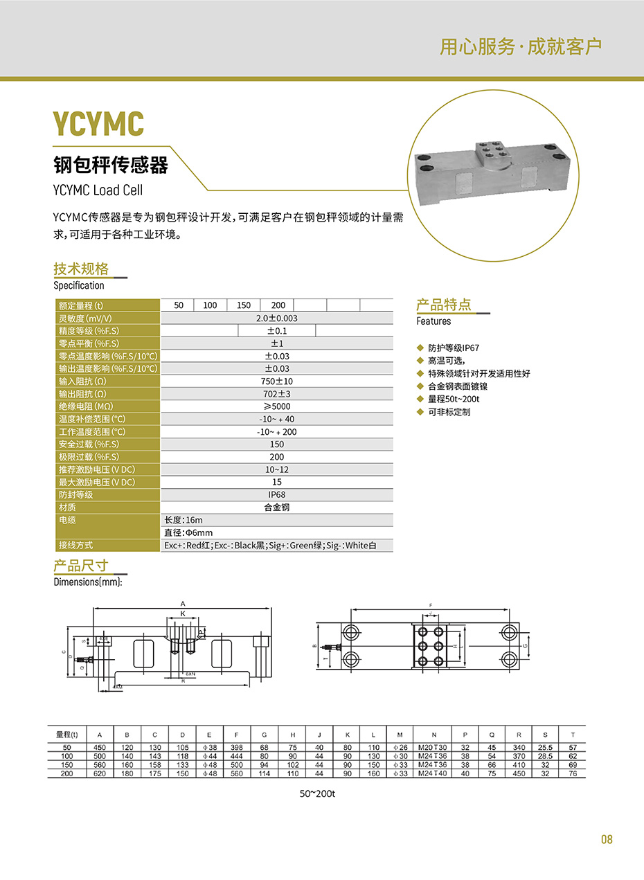 组合 1_页面_13