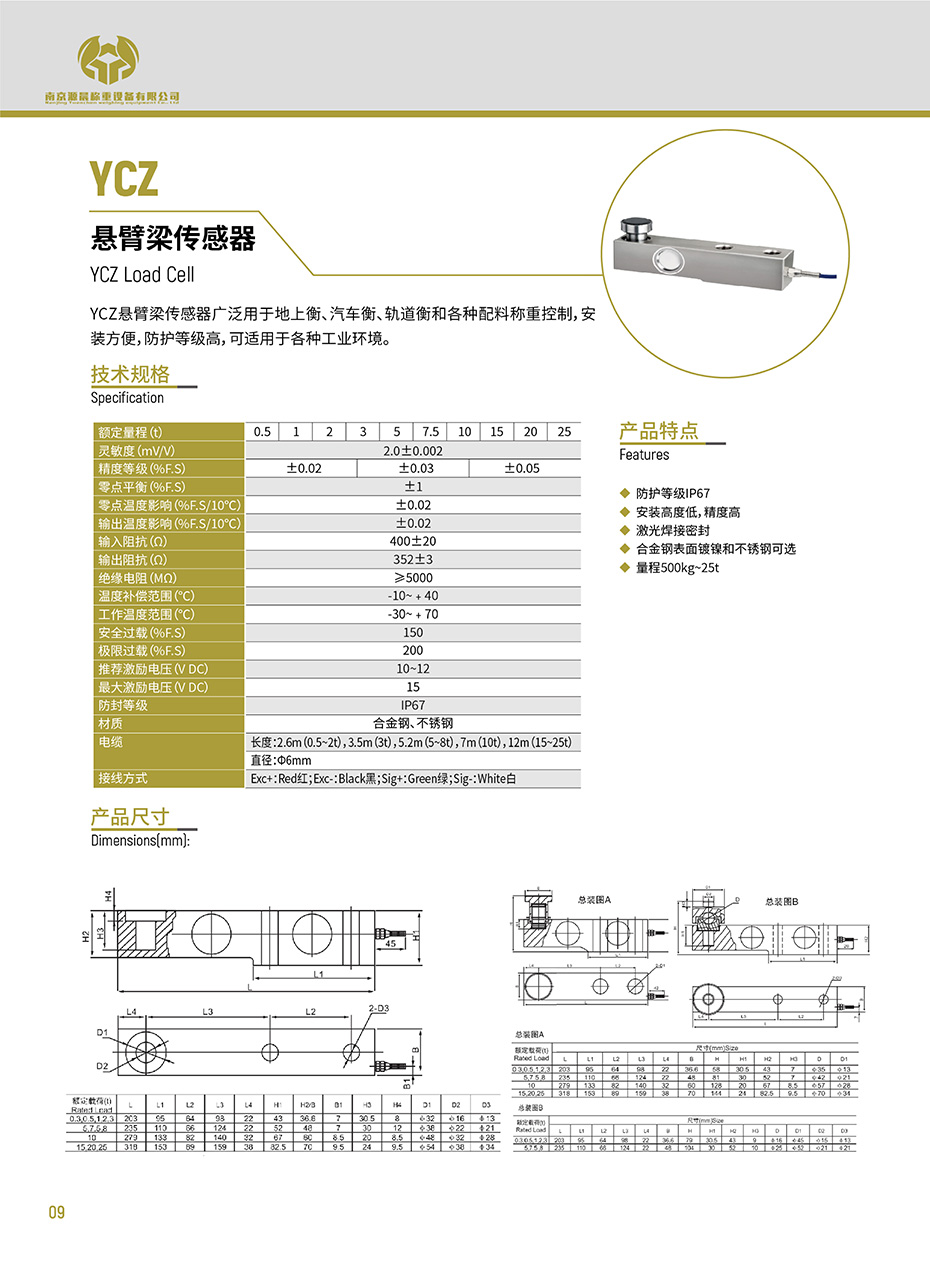 组合 1_页面_14