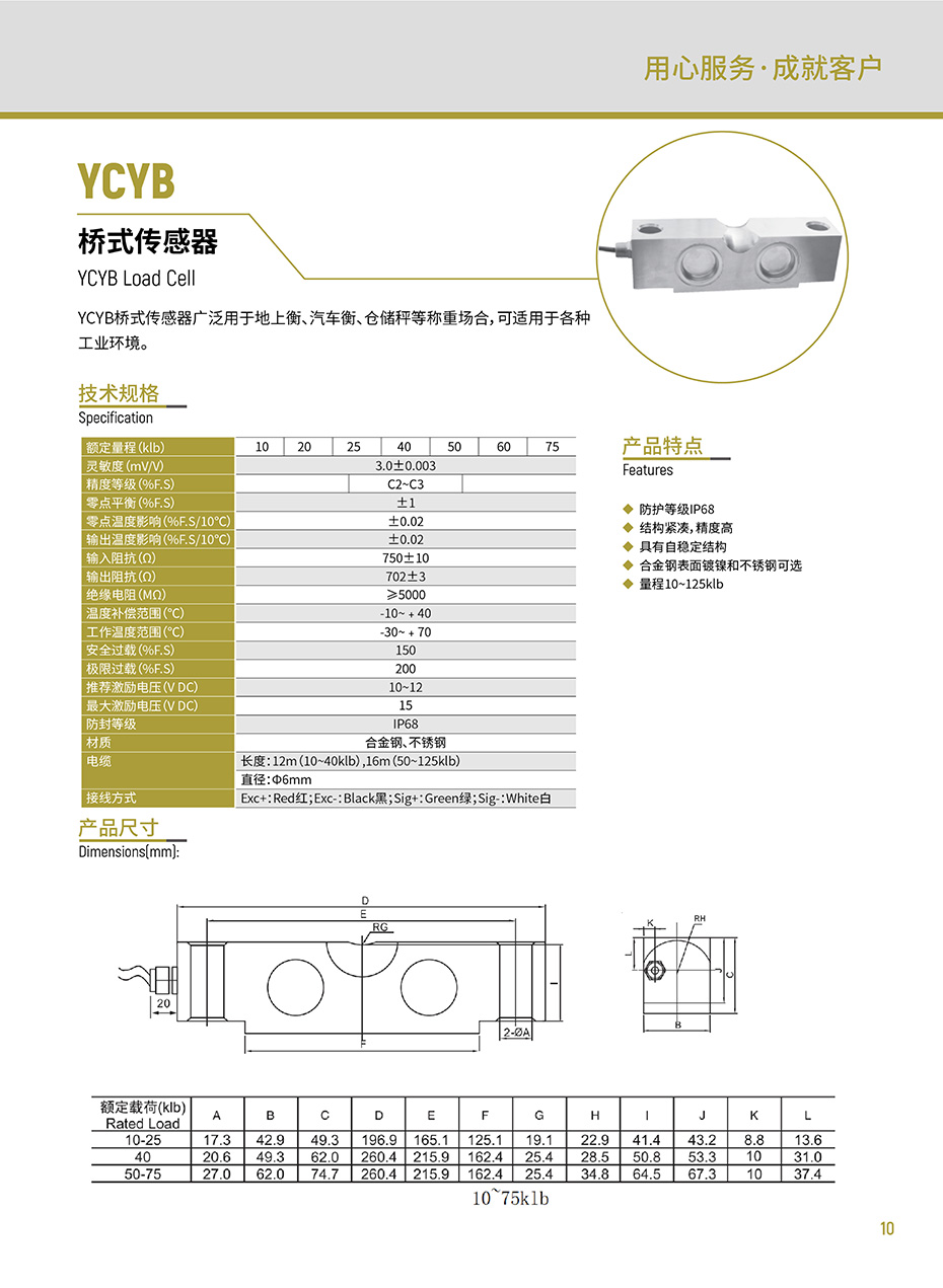 组合 1_页面_15