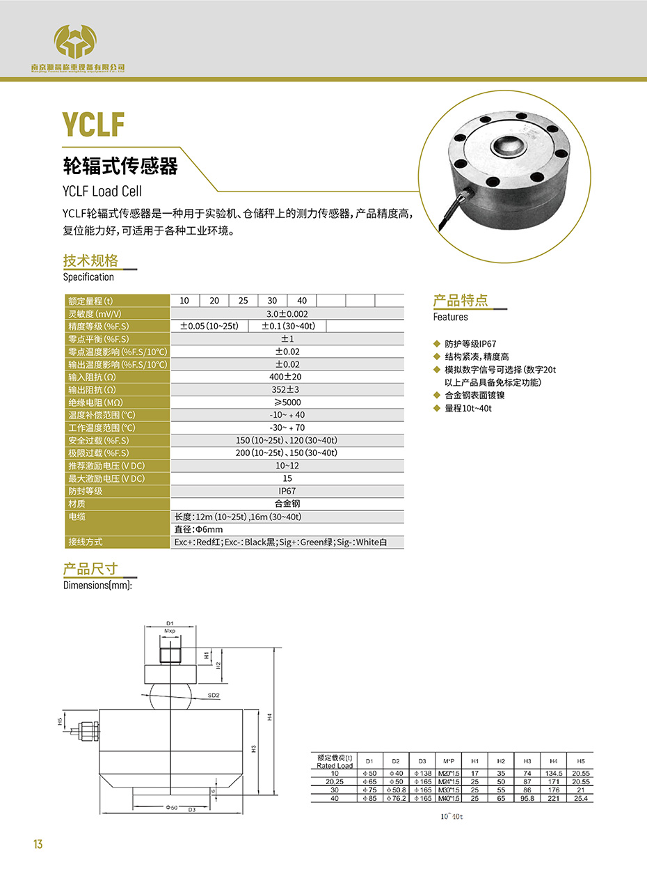 组合 1_页面_18