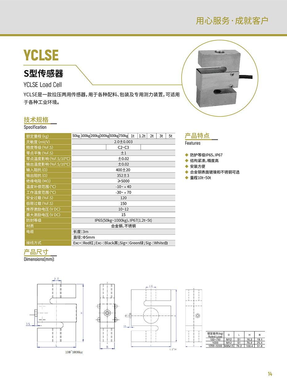 组合 1_页面_19