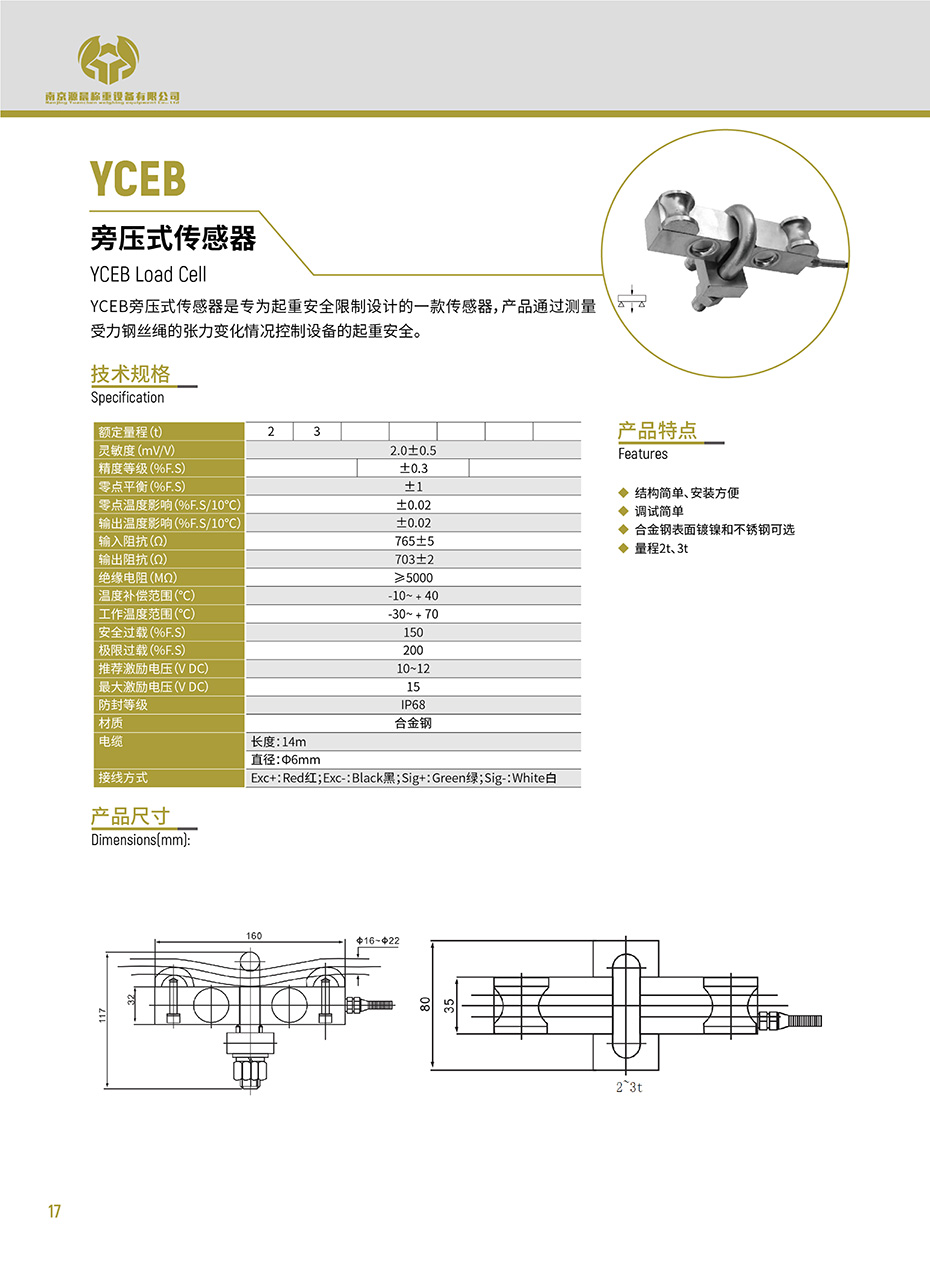 组合 1_页面_22