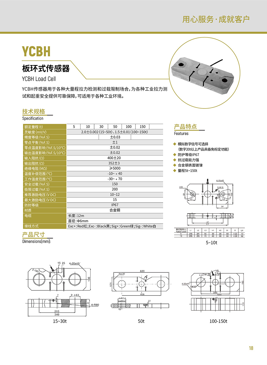 组合 1_页面_23