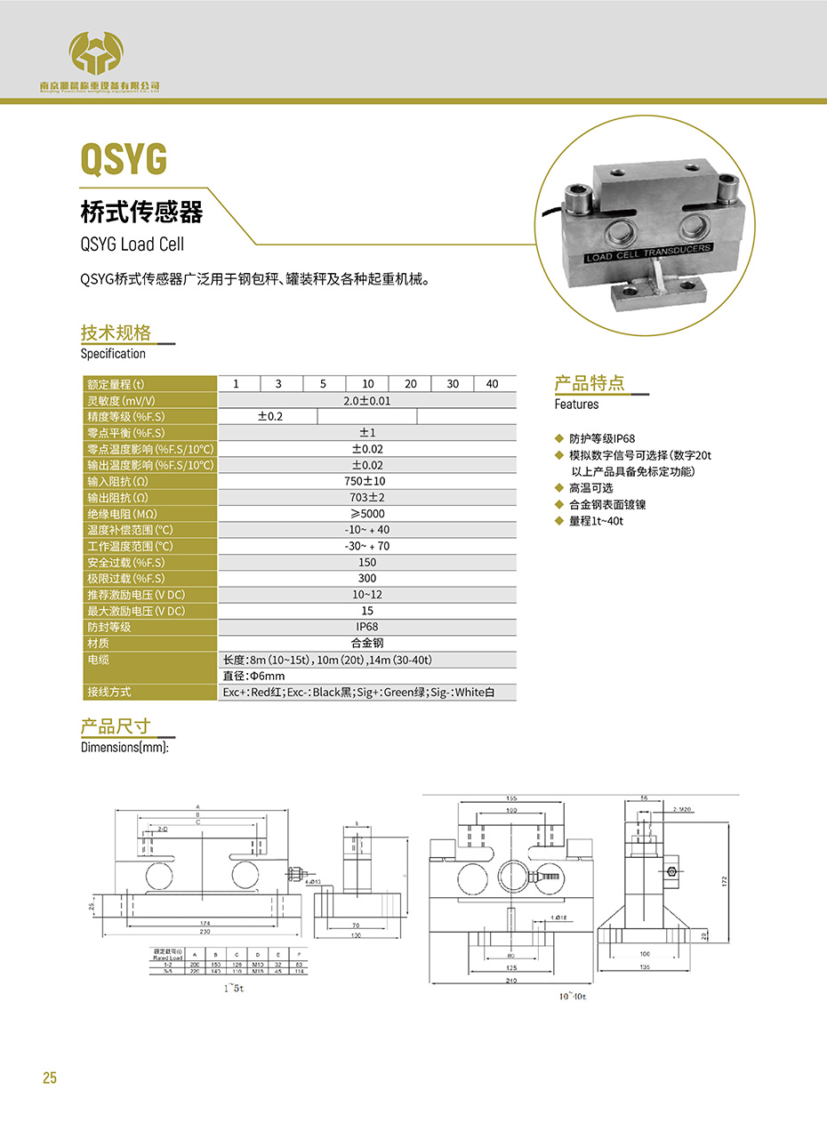 组合 1_页面_30