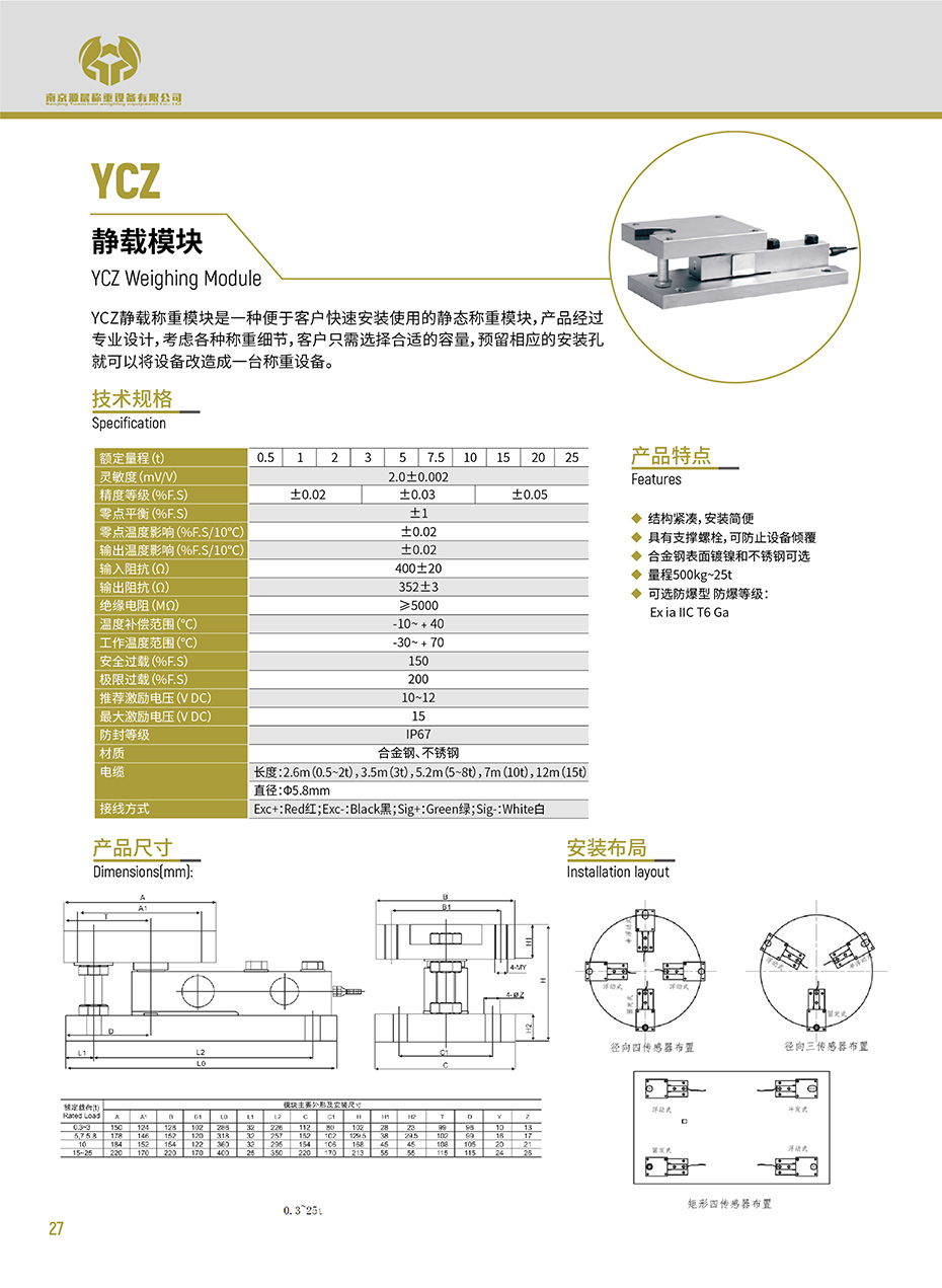 组合 1_页面_32