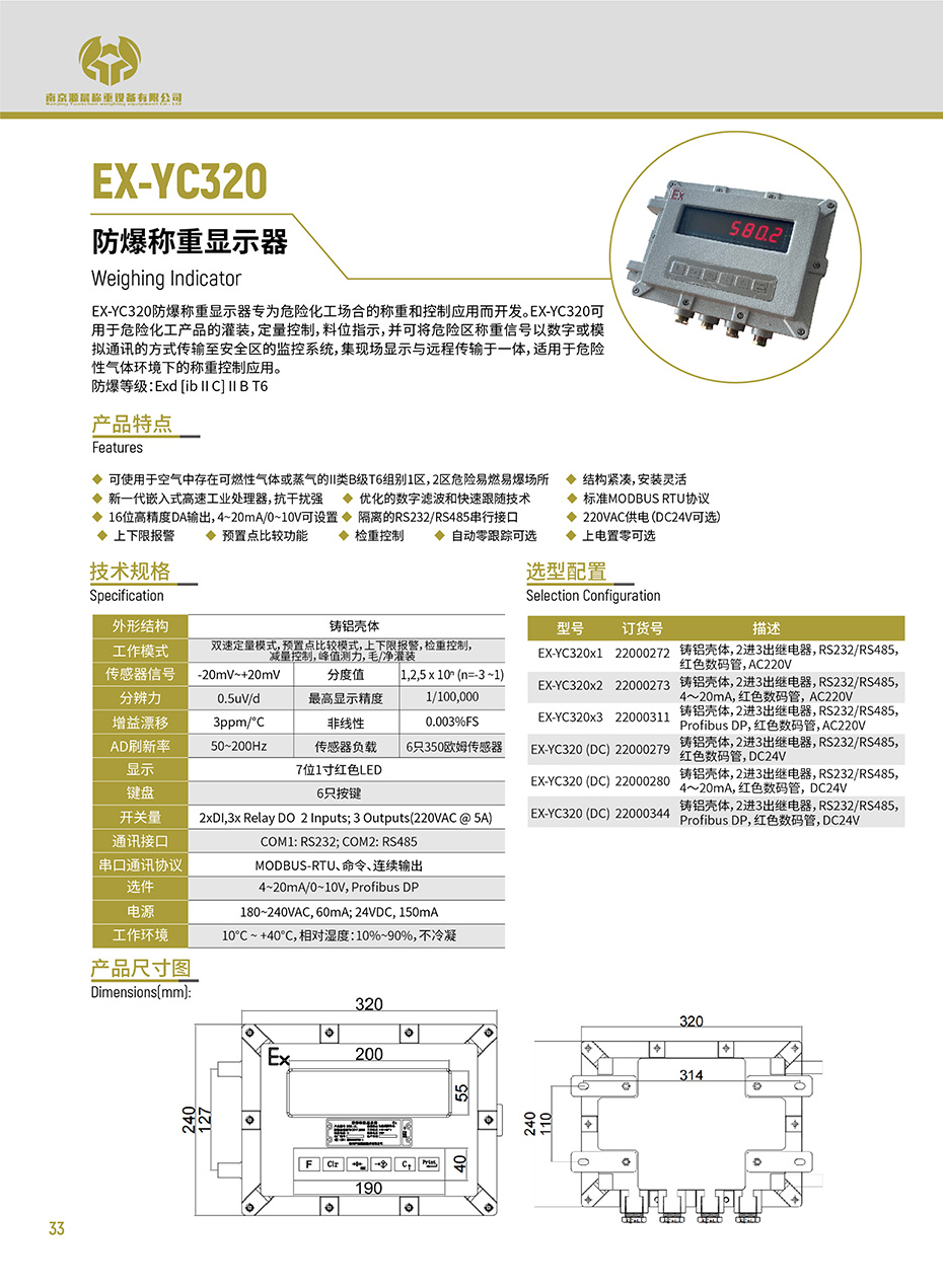 组合 1_页面_38