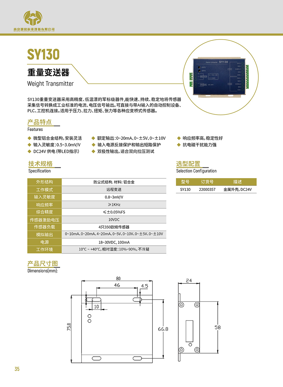 组合 1_页面_40