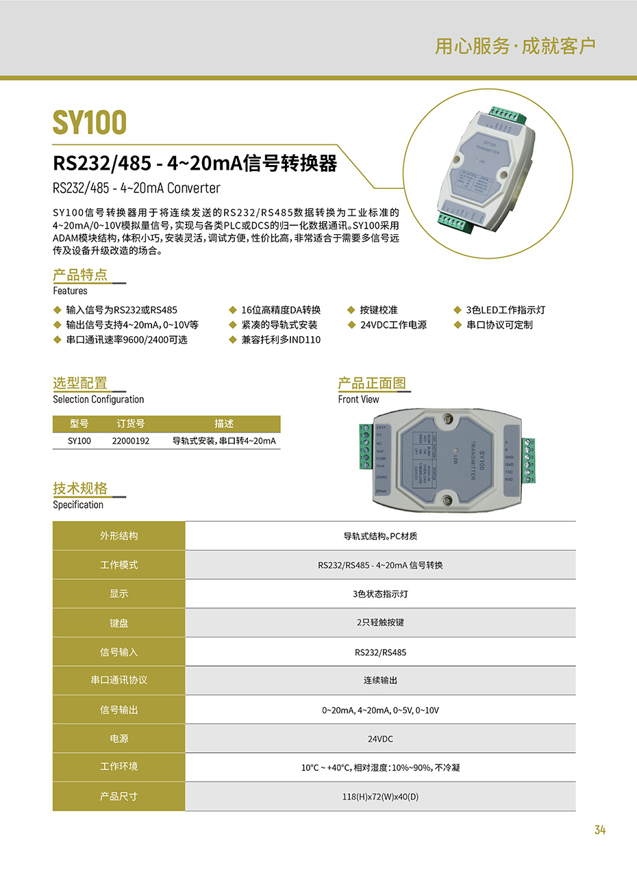 组合 1_页面_39