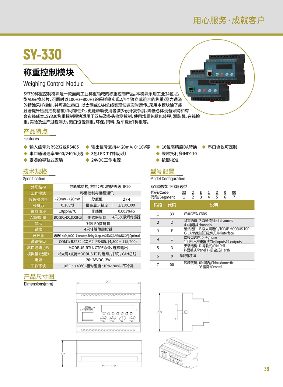 组合 1_页面_43