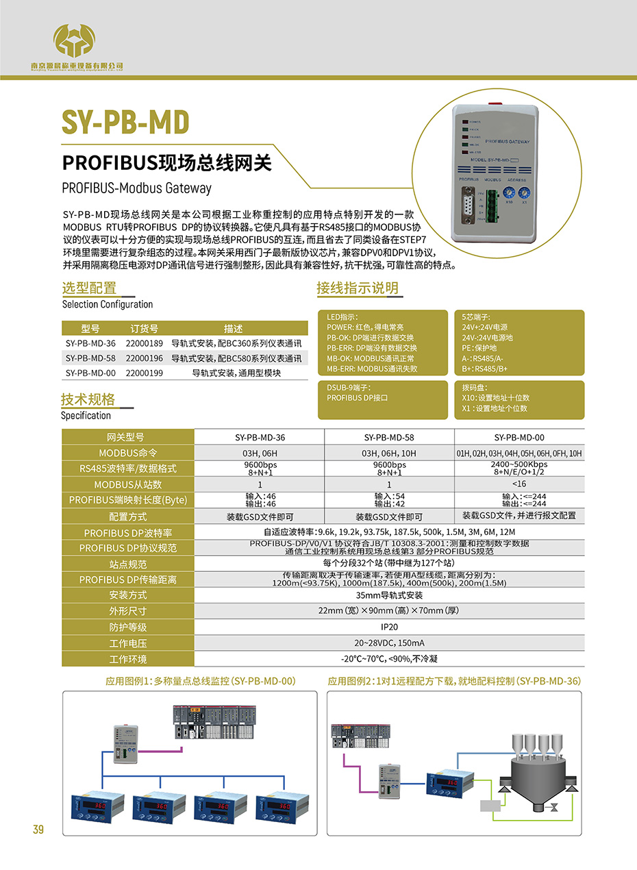 组合 1_页面_44