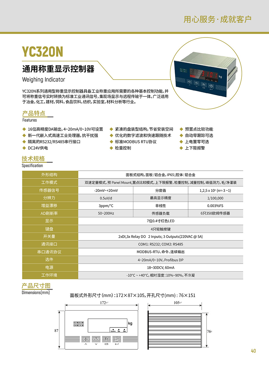 组合 1_页面_45