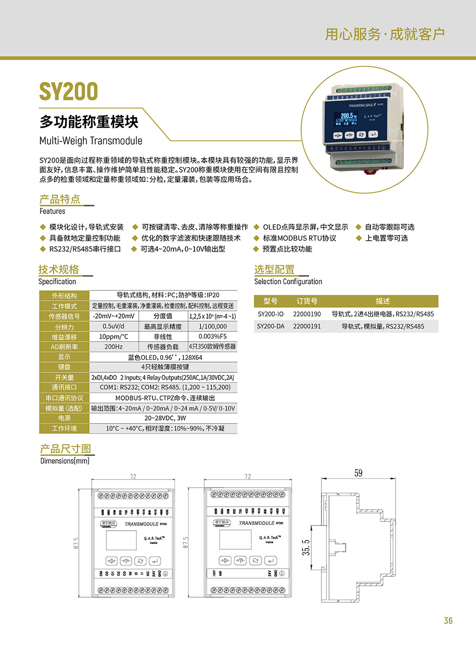 组合 1_页面_41