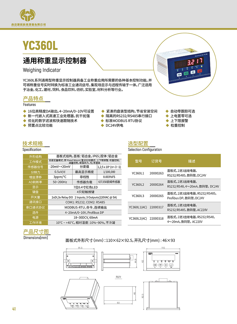 组合 1_页面_46