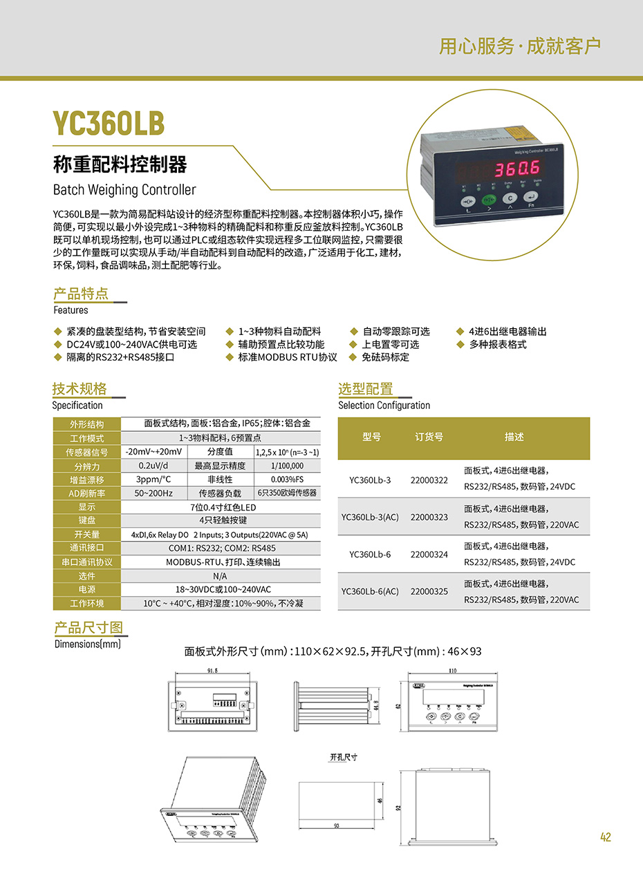 组合 1_页面_47