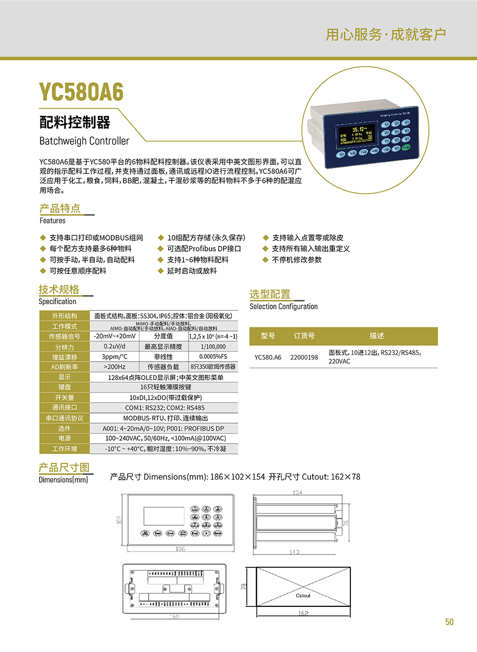 组合 1_页面_55