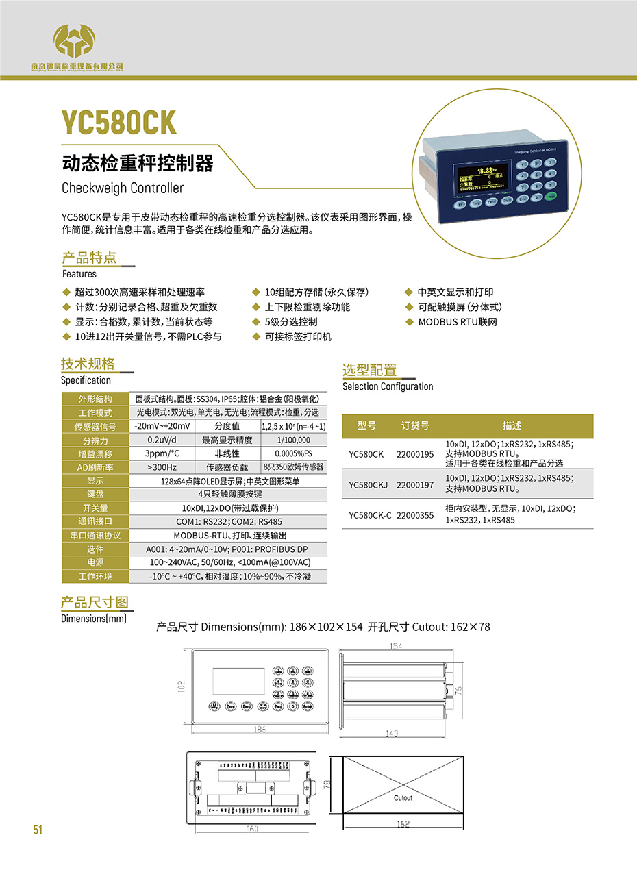 组合 1_页面_56