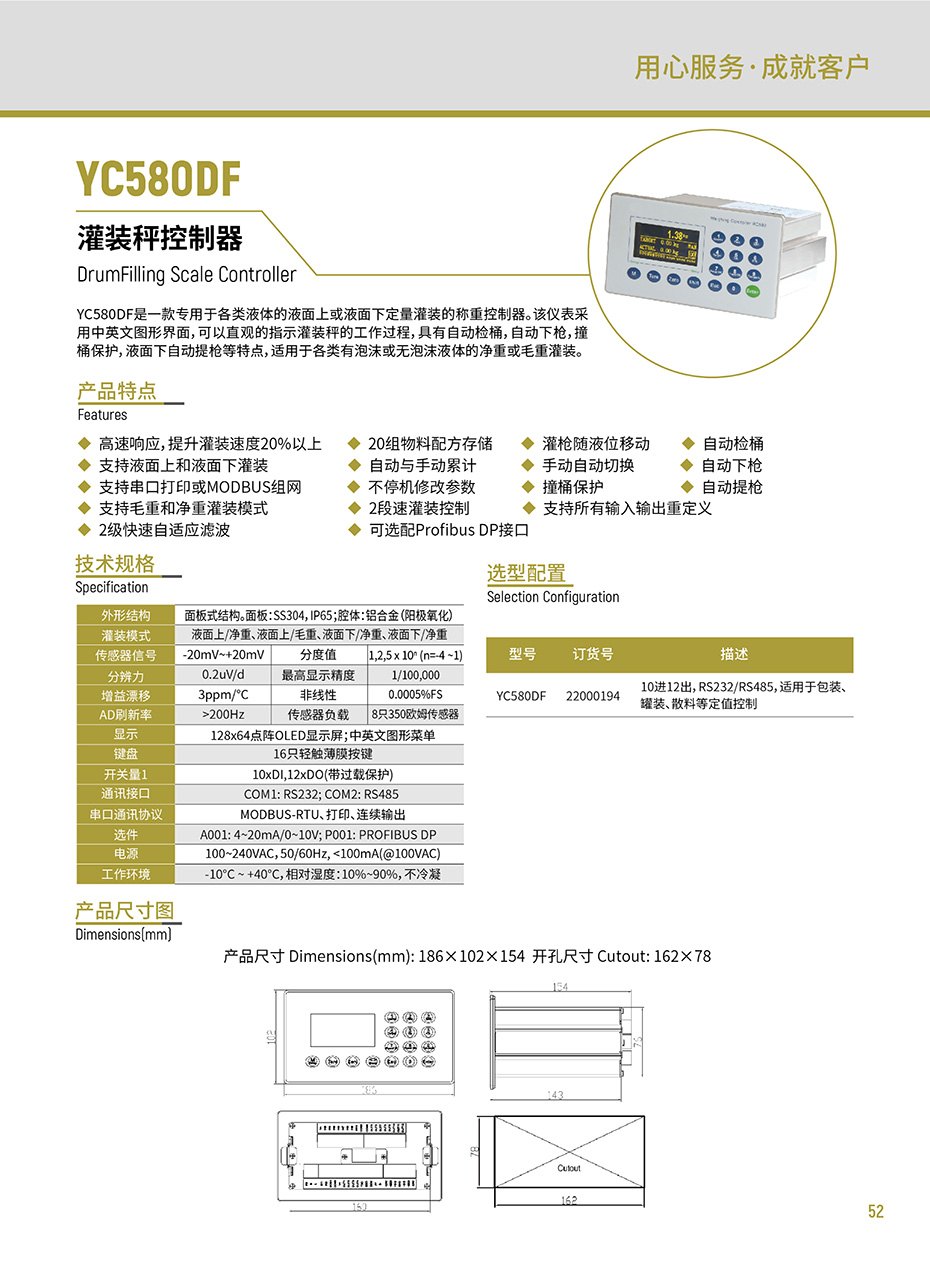 组合 1_页面_57