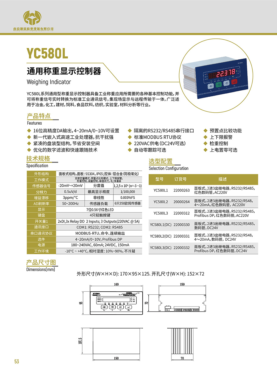 组合 1_页面_58