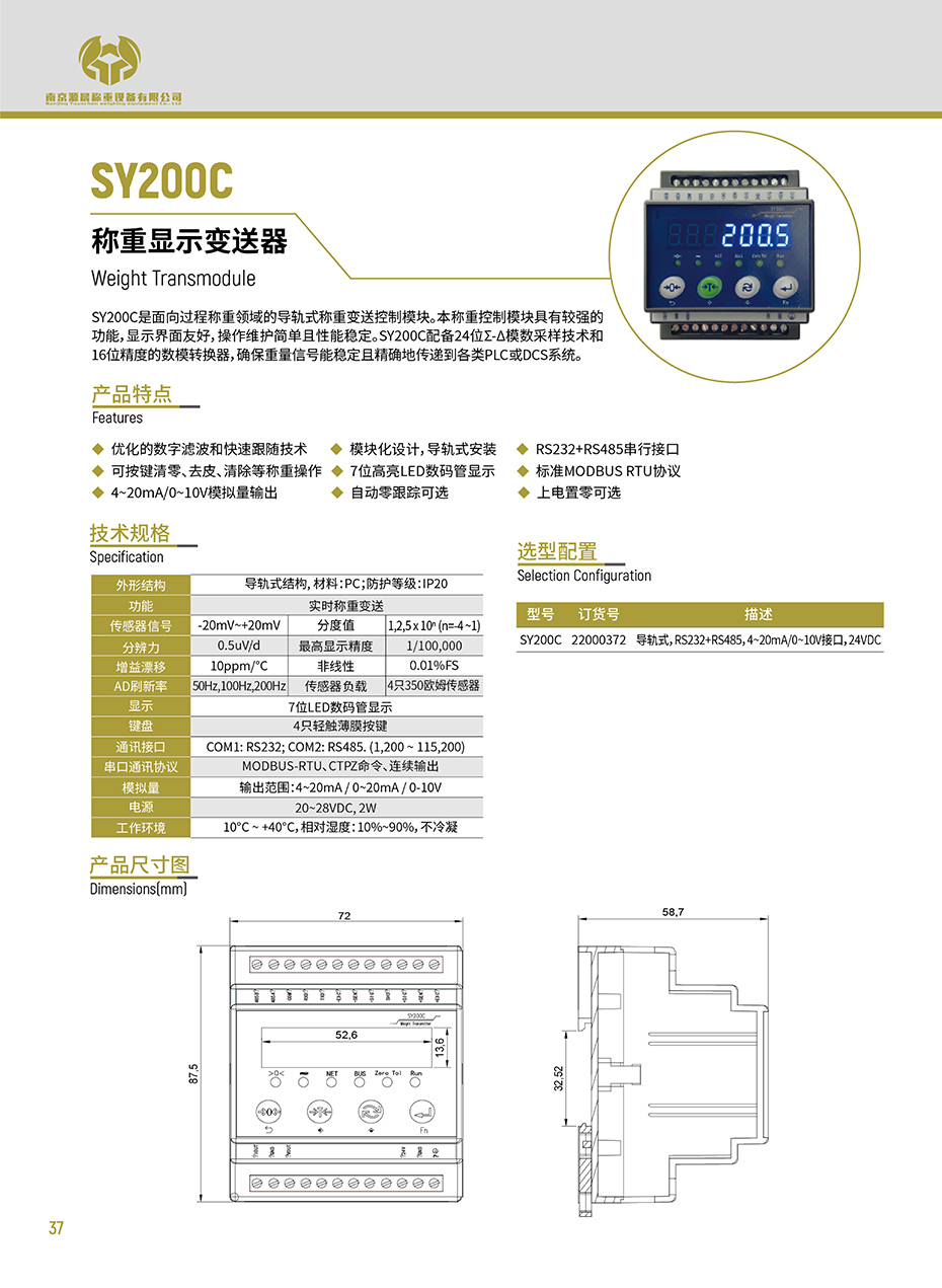 组合 1_页面_42