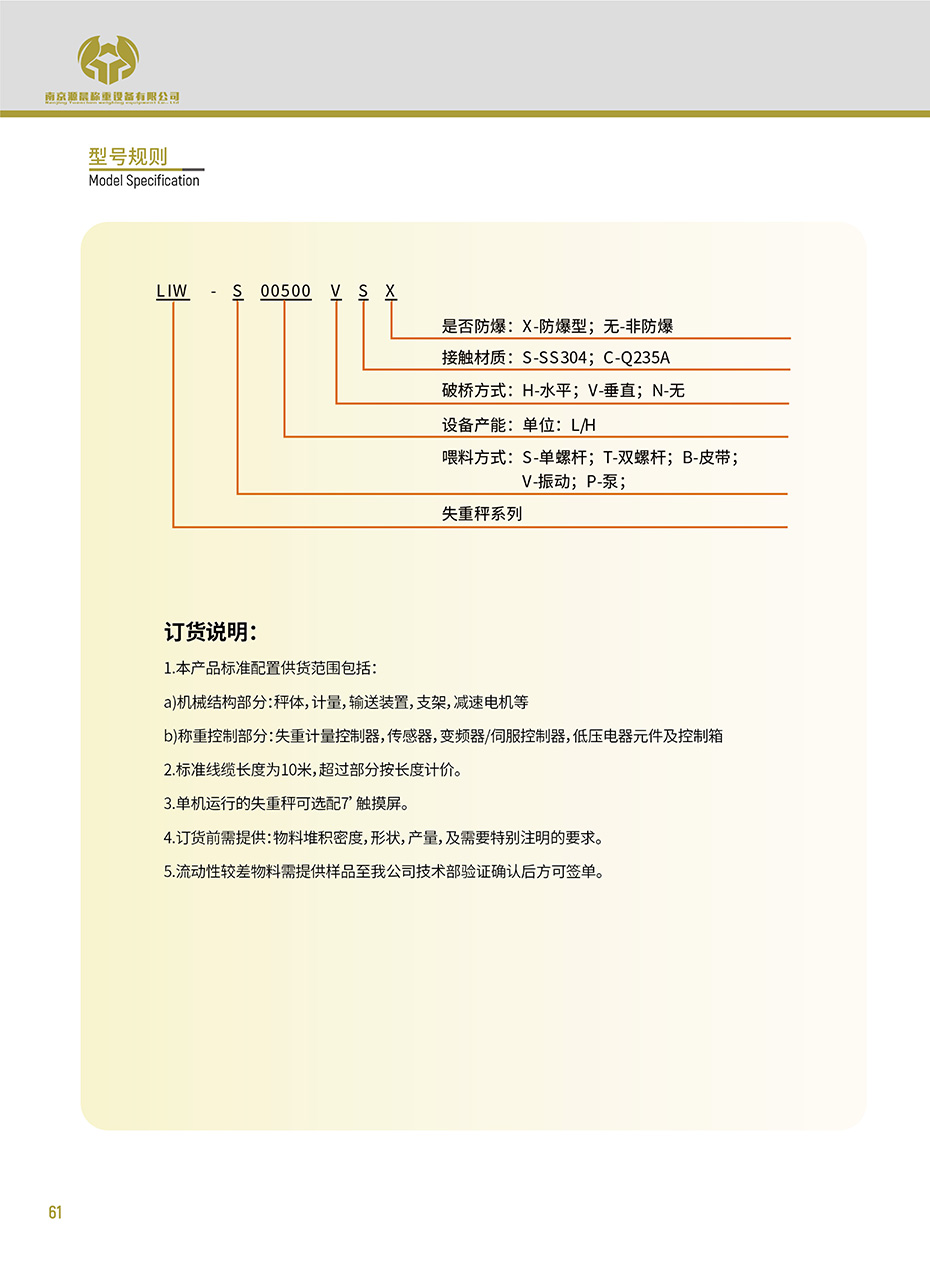 组合 1_页面_66