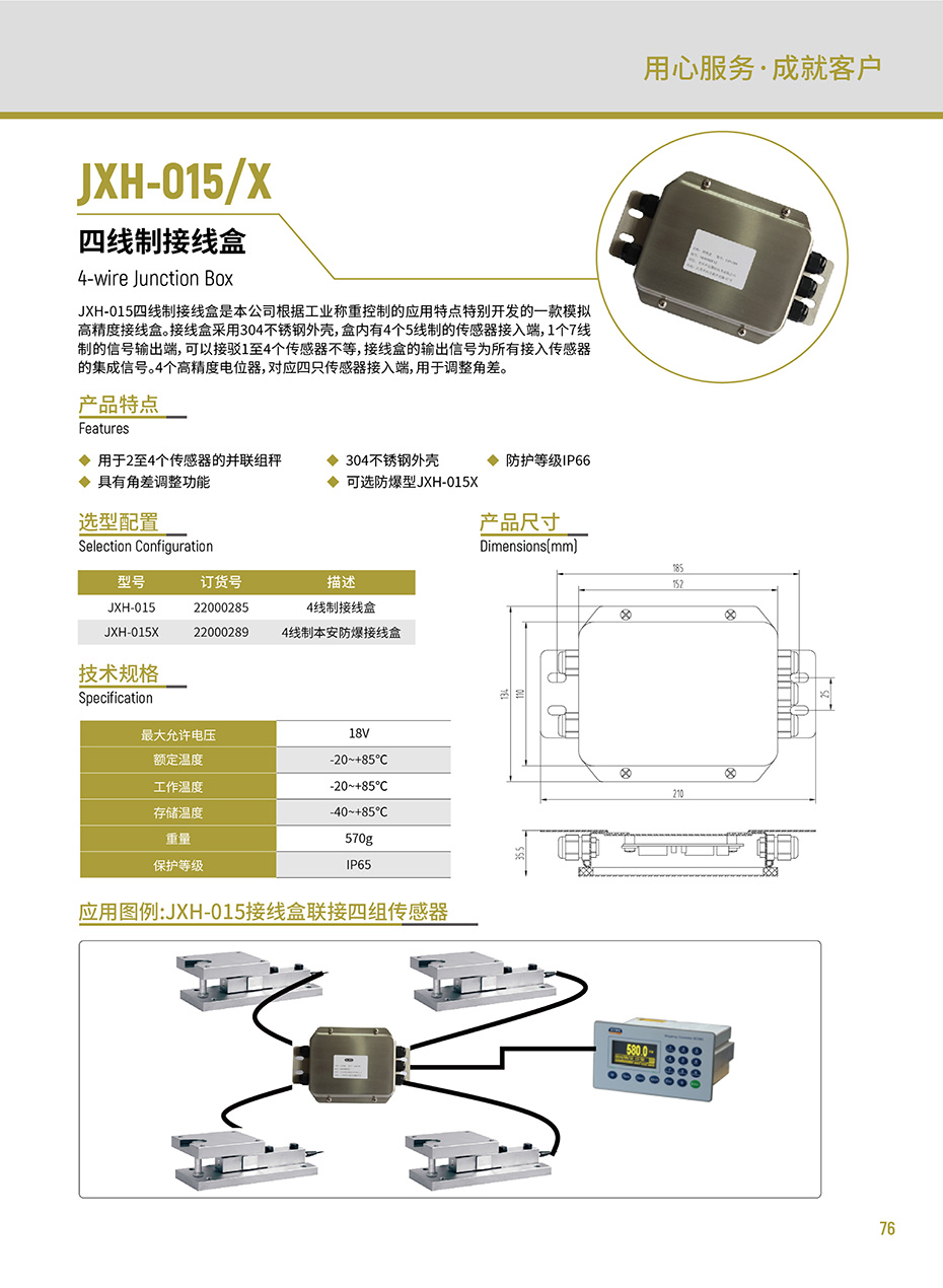 组合 1_页面_81
