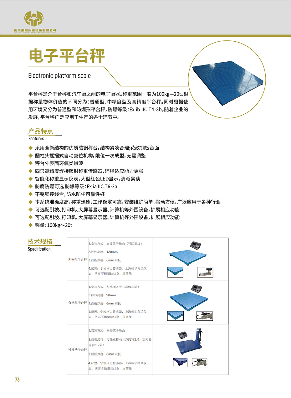 组合 1_页面_78