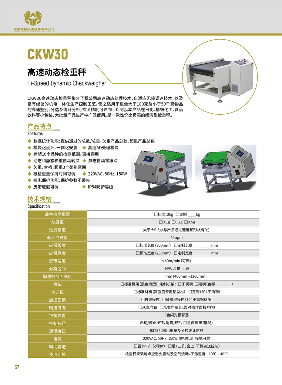 组合 1_页面_62