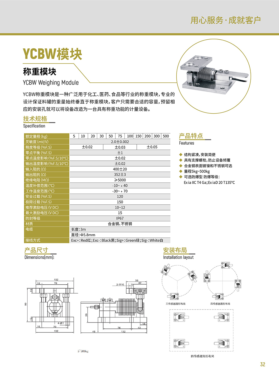 组合 1_页面_37