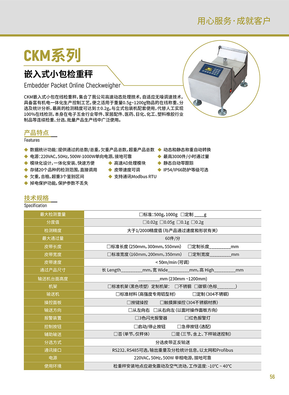 组合 1_页面_61