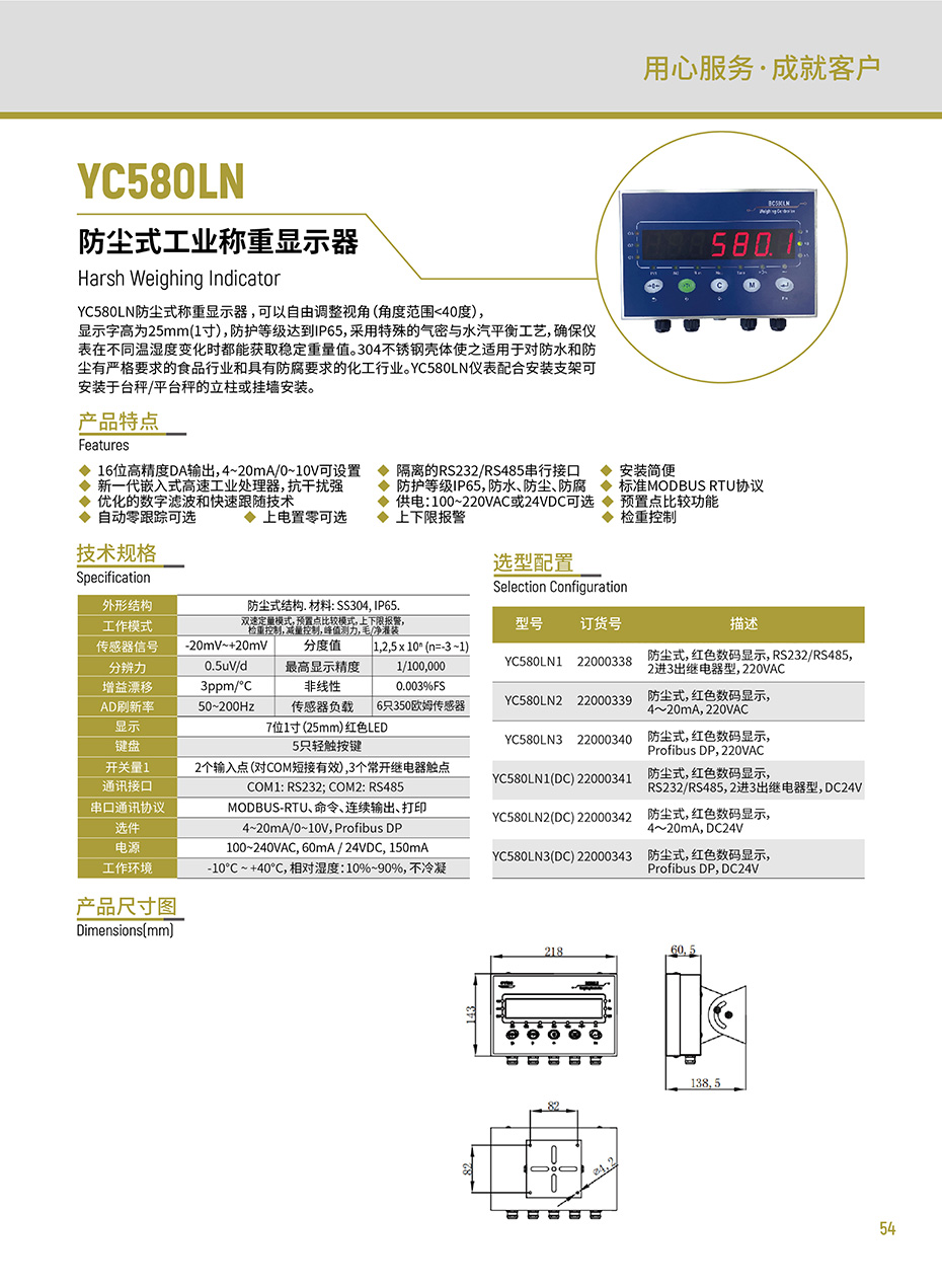 组合 1_页面_59