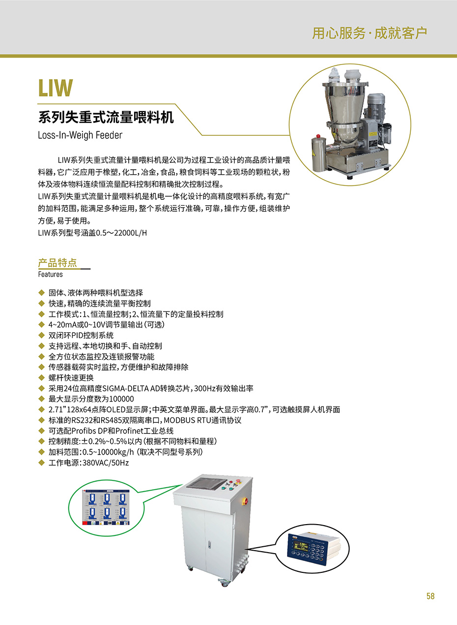 组合 1_页面_63