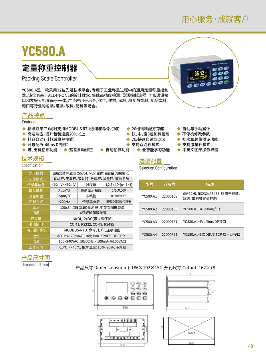 组合 1_页面_53