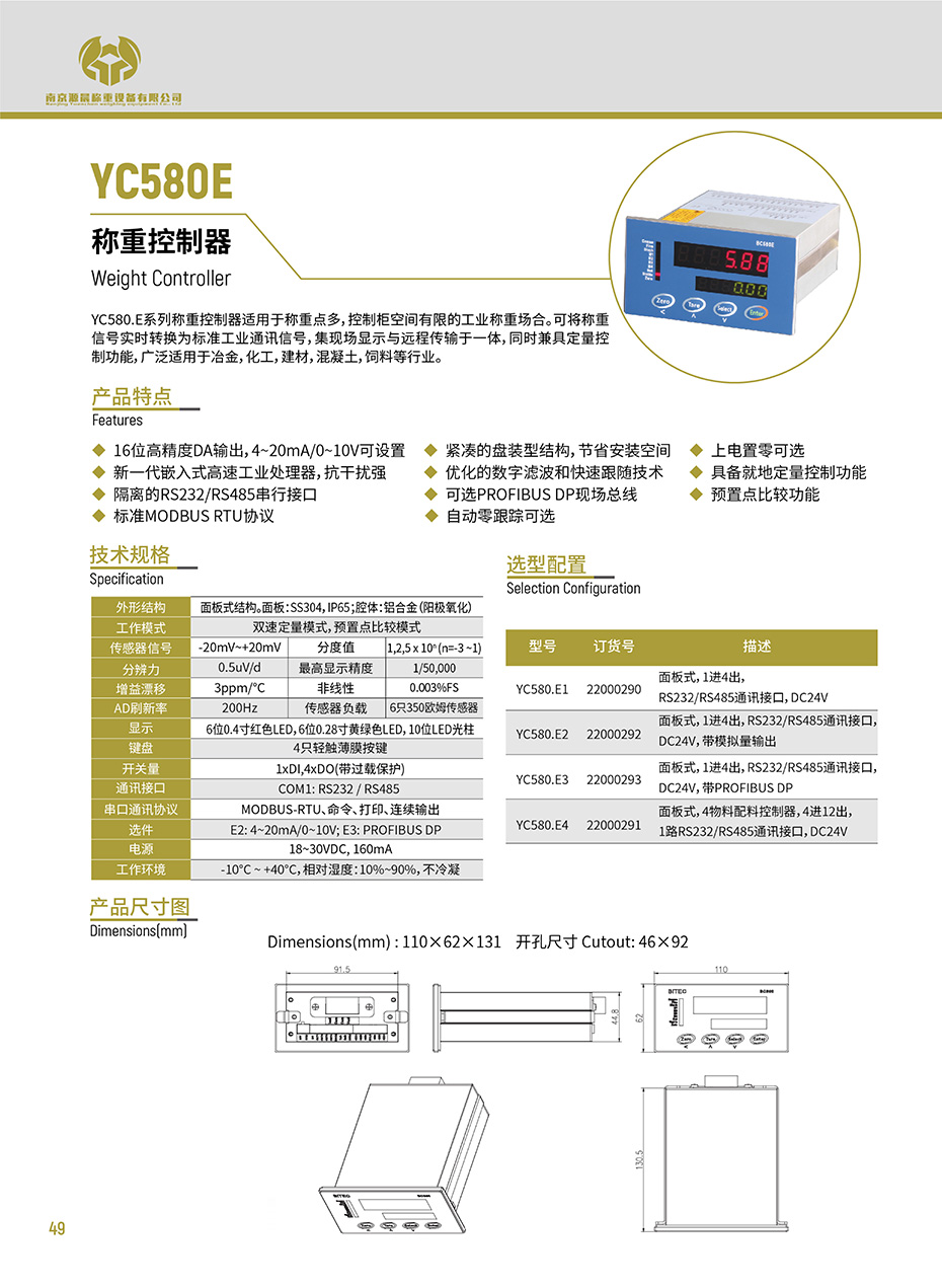 组合 1_页面_54