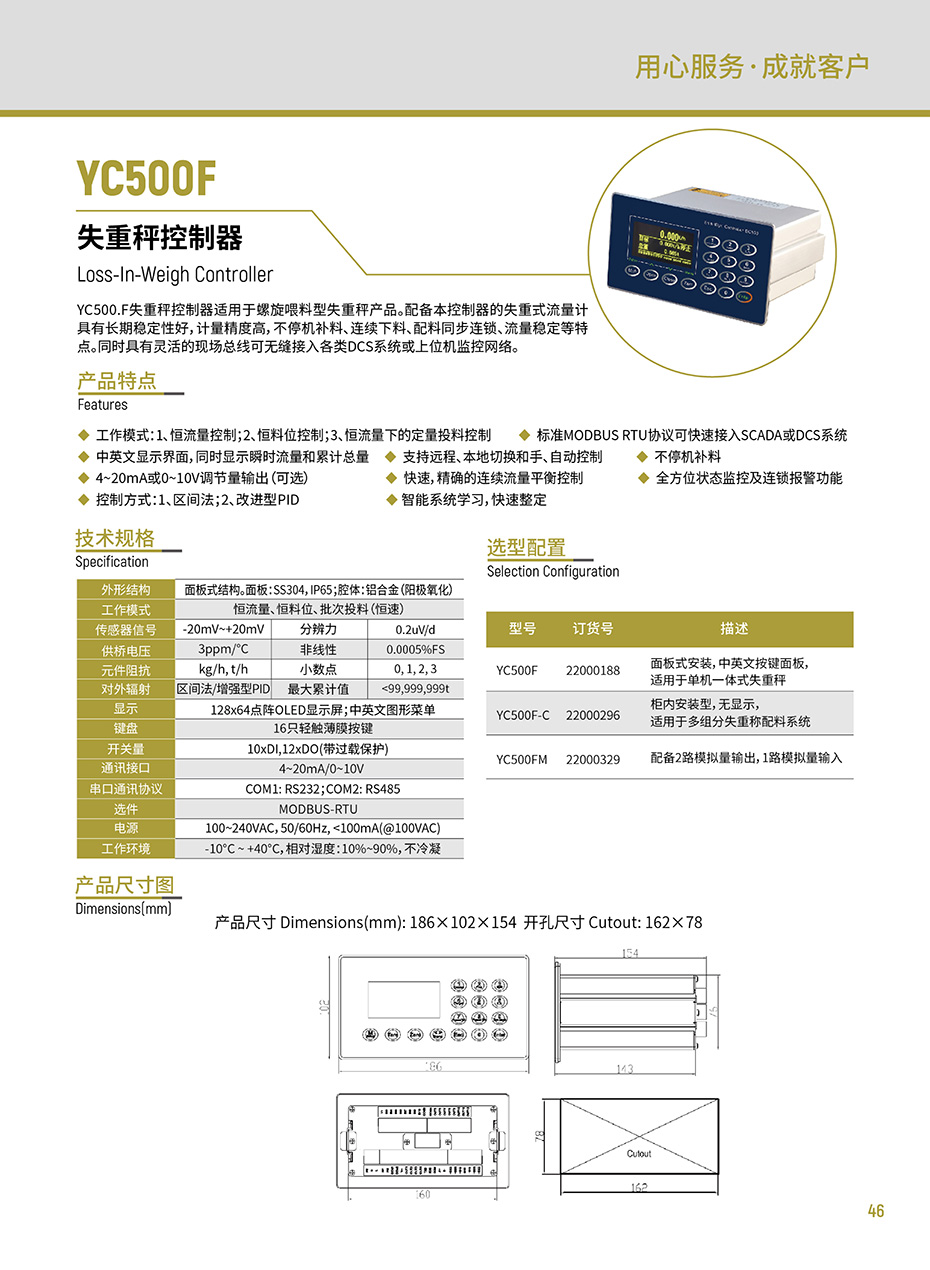 组合 1_页面_51