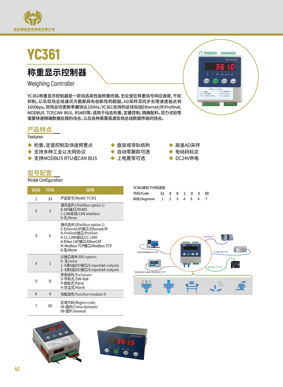 组合 1_页面_48