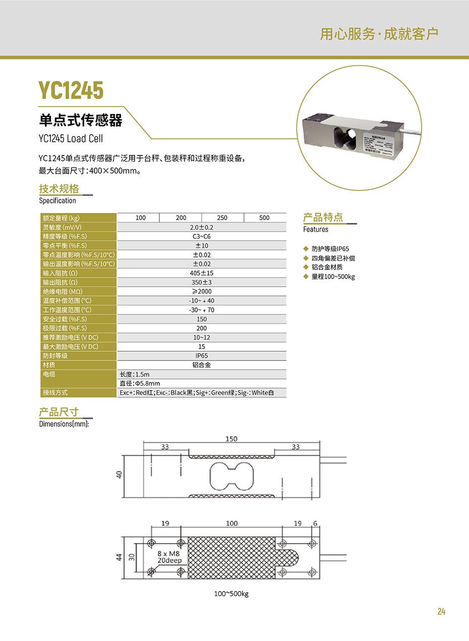 组合 1_页面_29