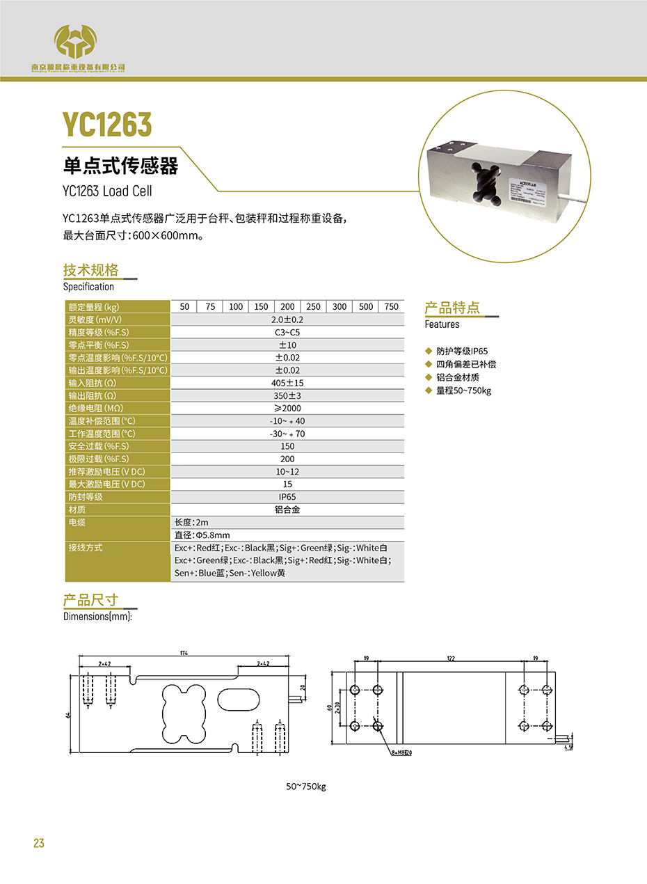 组合 1_页面_28