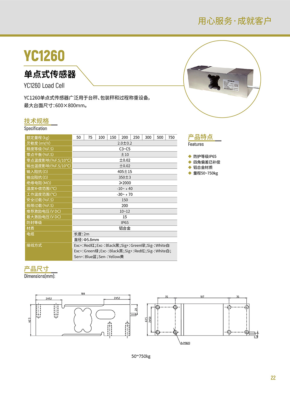 组合 1_页面_27