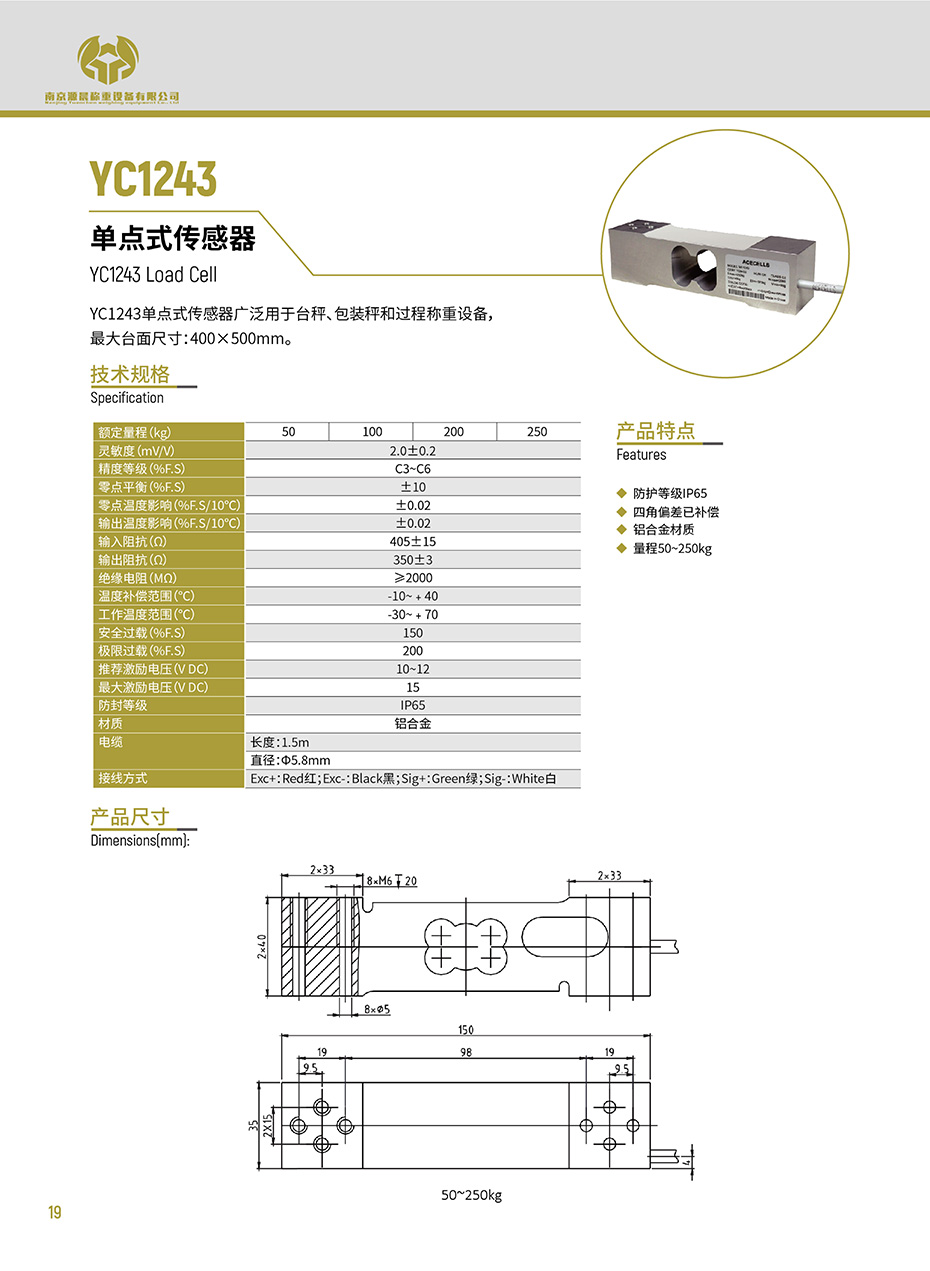 组合 1_页面_24